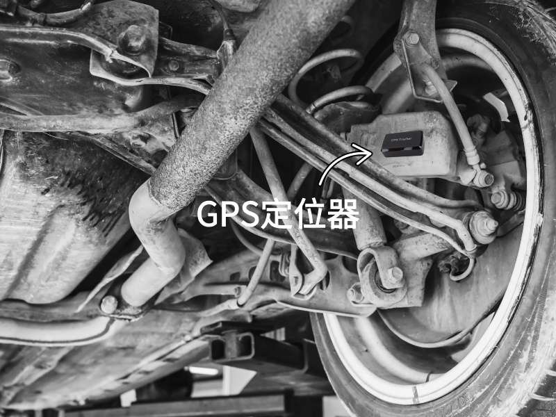 临泉出行隐私安全检测