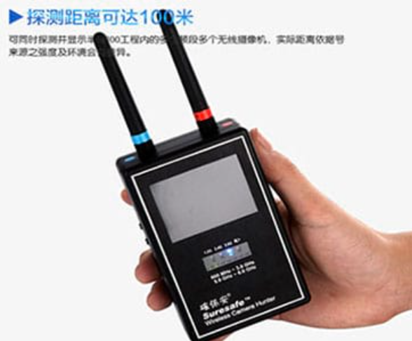 临泉手持式无线摄像头探测器