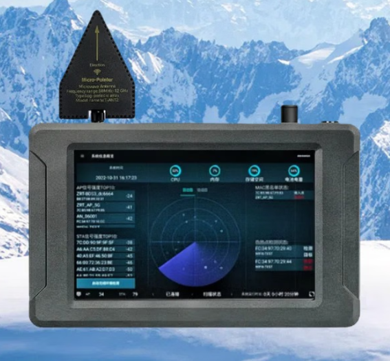 临泉手持式手机信号源检查分析仪